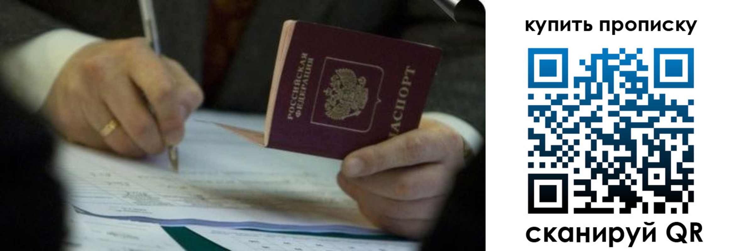 найти адрес прописки в Закаменске
